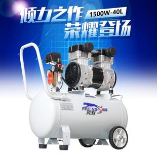 3540空压机无油静音木工喷漆牙科气泵220V小型空气压缩机