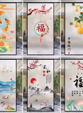 中国风防窥视透光办公室磨砂玻璃贴纸厨房推拉门卫生间浴室窗户纸