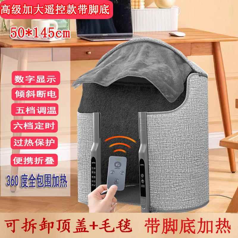 暖脚神器办公室桌下取暖器冬季暖脚宝安全定时暖腿暖膝暖脚加热垫