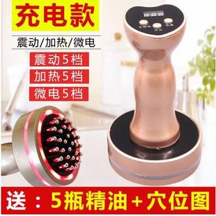 正品 发热微电震动五行养生线疗电动经络刷按摩刷刮理 仪远红外线