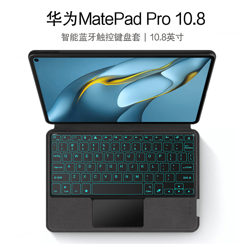 适用于适用华为matepad pro 10.8一体键盘保护套MRX-W09无线蓝牙