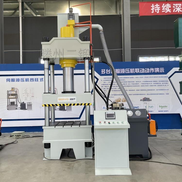 400T粉末冶金成型液压机500T安全光栅伺服拉伸成型液压压机60T