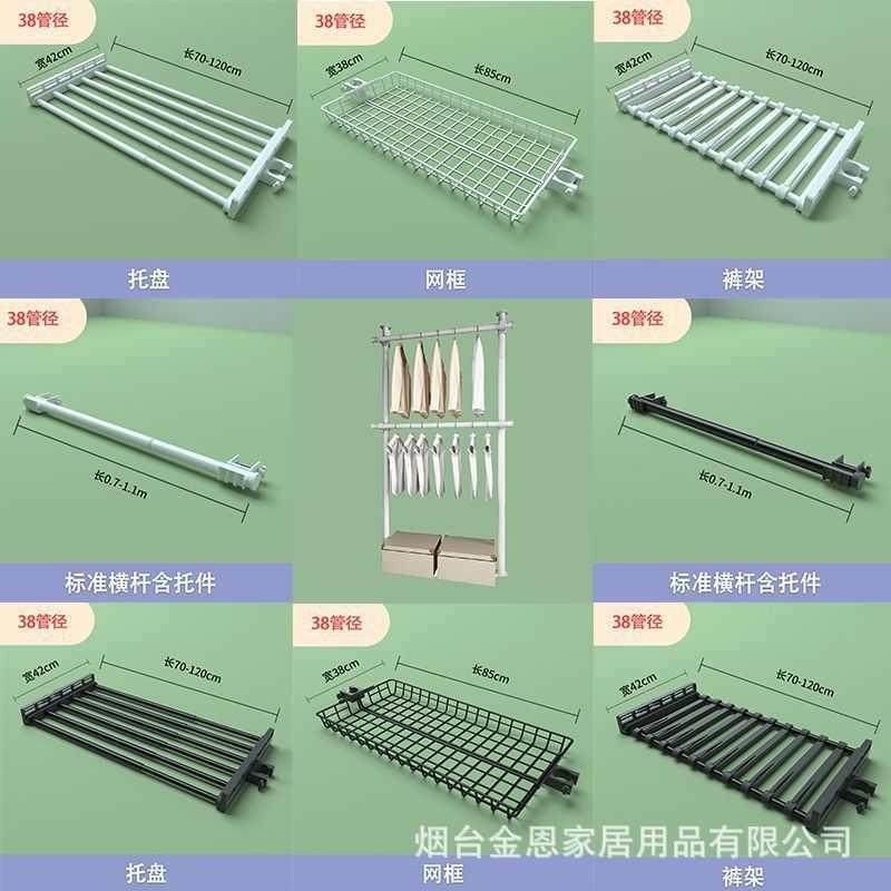 38管径衣柜衣架配件,收纳整理,衣帽架,淘宝优惠券,粉丝福利购,淘宝优惠卷
