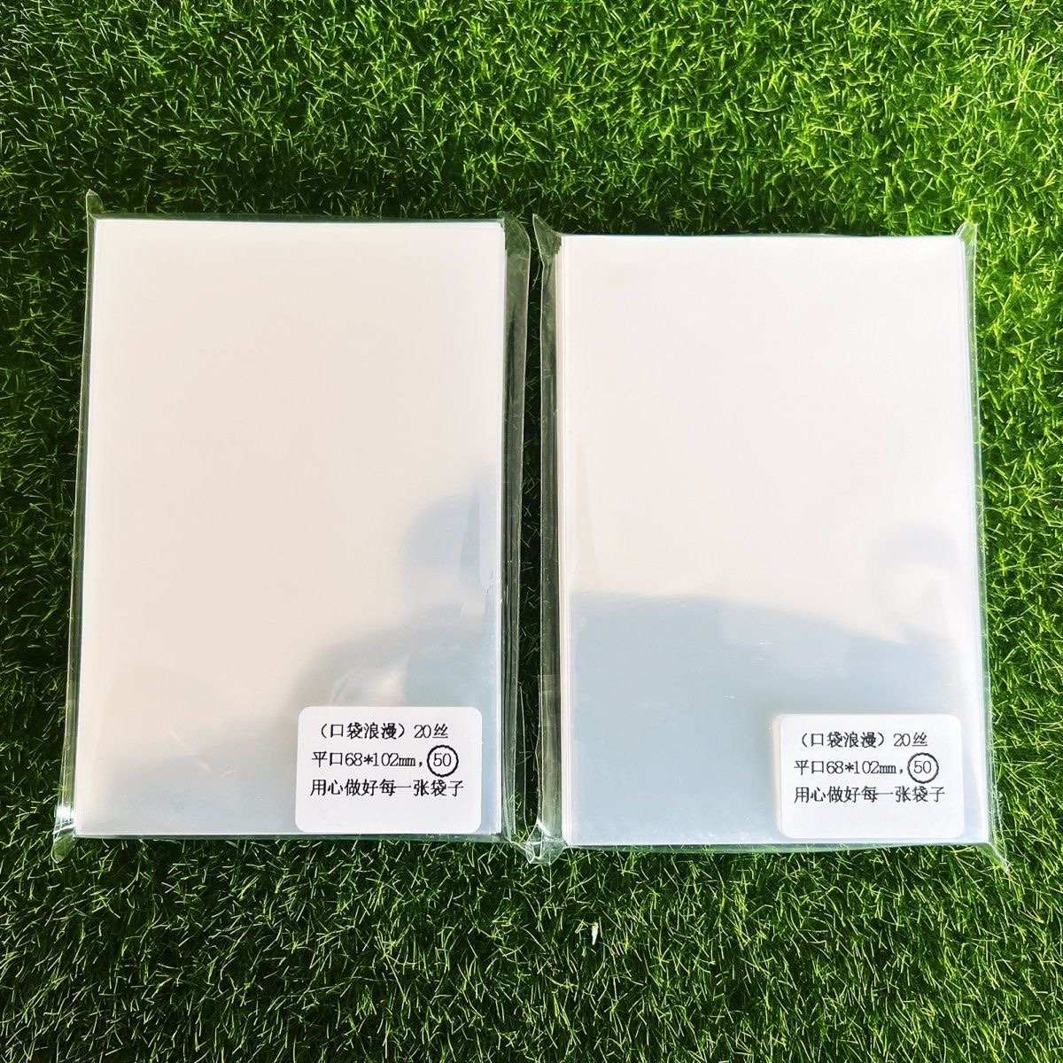 20丝超透平口加厚透明卡膜卡套专辑小卡68*102mm适用65*100mm小卡