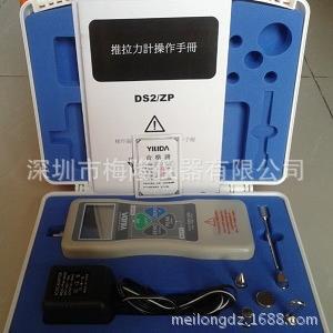 拉力计依力达牌DS2数显推拉力计诚招DS2ZP电子拉力机