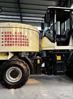 混凝土自上料搅拌车行走式四驱平口朝天锅工地专用水泥搅拌车