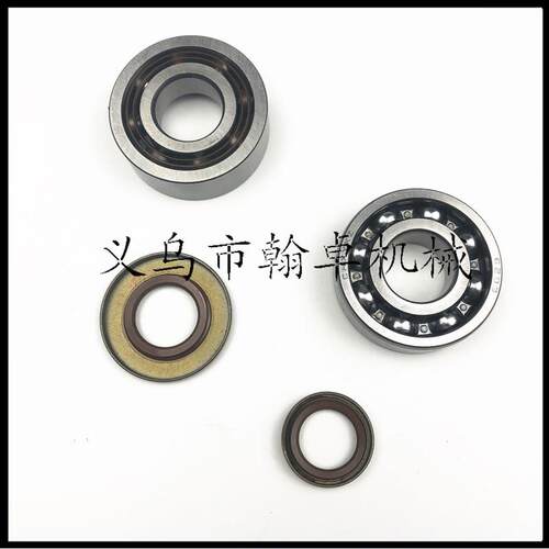 MS660 066轴承 油封 箱体 曲轴 油锯链锯配件HZPJ
