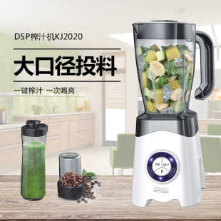 破壁机多功能料理机家用厨房绞肉机研磨辅食豆浆机果蔬榨汁机批发