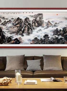 有山无水画靠山图泰山日出挂画办公室山水画客厅装饰画字五岳独尊