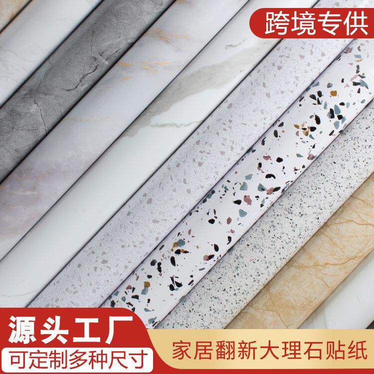 下水管道包管子的水管贴纸自粘防水装饰贴柱子遮挡美化厨房卫生间
