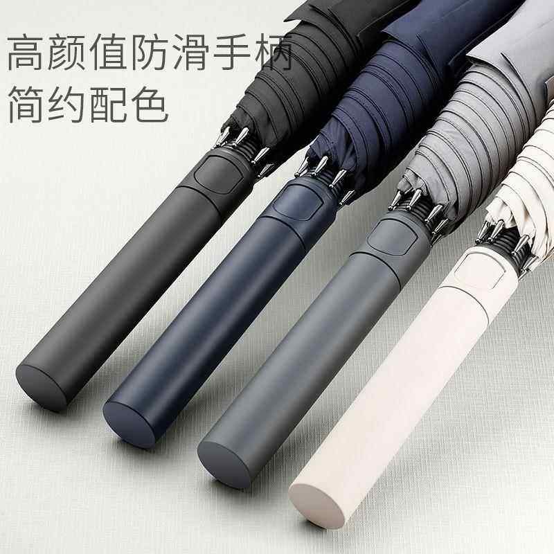 左都雨伞大号动伞男简约直雨两晴用HVE超大长柄伞柄双人学生自抗