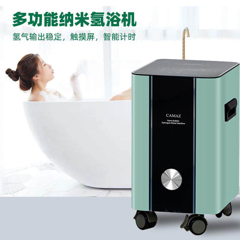 家用纳米氢沐浴机多功能纳米氢沐浴机全自动加水触摸屏智能计时
