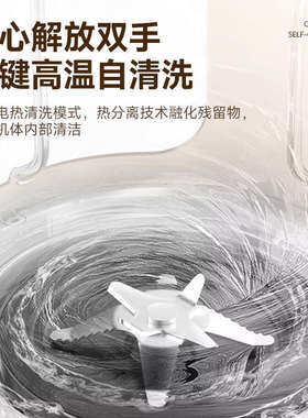 雷小蒙(REDMOND)破壁机养生级家用小型全自动多功能免过滤豆浆机