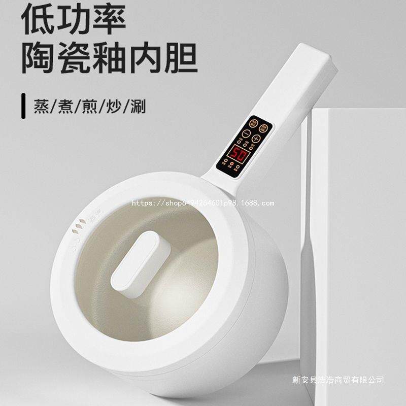 智能小电锅多功能煮面蒸饭煮粥炒菜火锅一体料理电锅自动小白锅