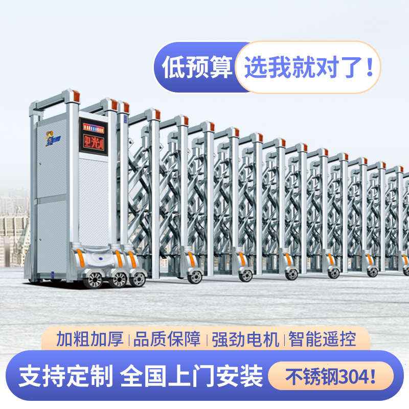 电动伸缩门学校工厂房工地封板门不锈钢自动无轨推拉折叠平移大门