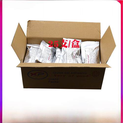 502金属塑料木胶20g