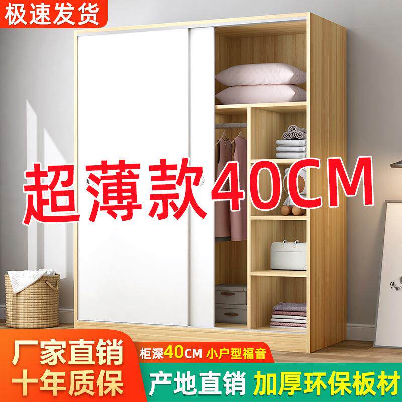 衣柜家用卧室出租房用简易组装儿童推拉门衣柜小户型储物柜子衣橱