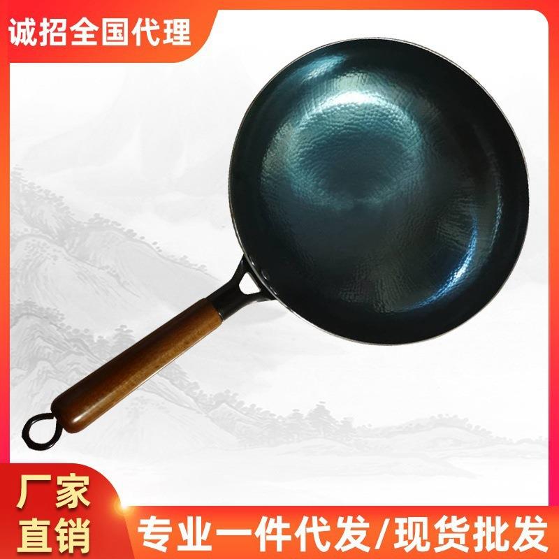 章丘手工铁锅木把镜面铁锅家用无涂层炒菜不粘锅老式圆底熟铁锅具