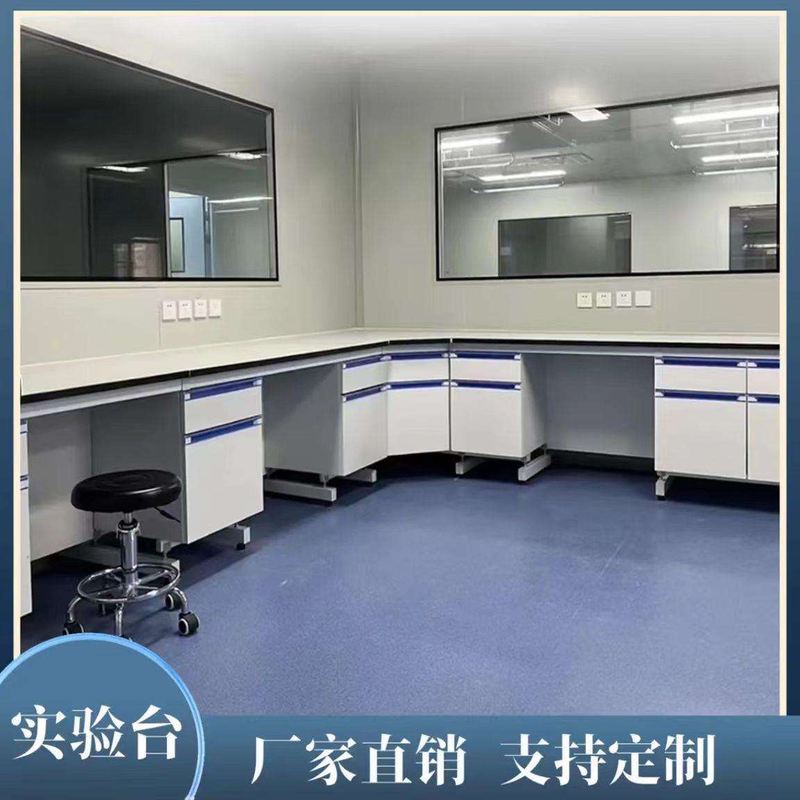 实验室实验台钢木PP边台试验台桌化验室操作台理化板工作台通风柜