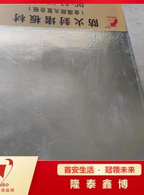 电力用金属防火复LWG合板石油化工火封堵料使用材寿命长防耐候性