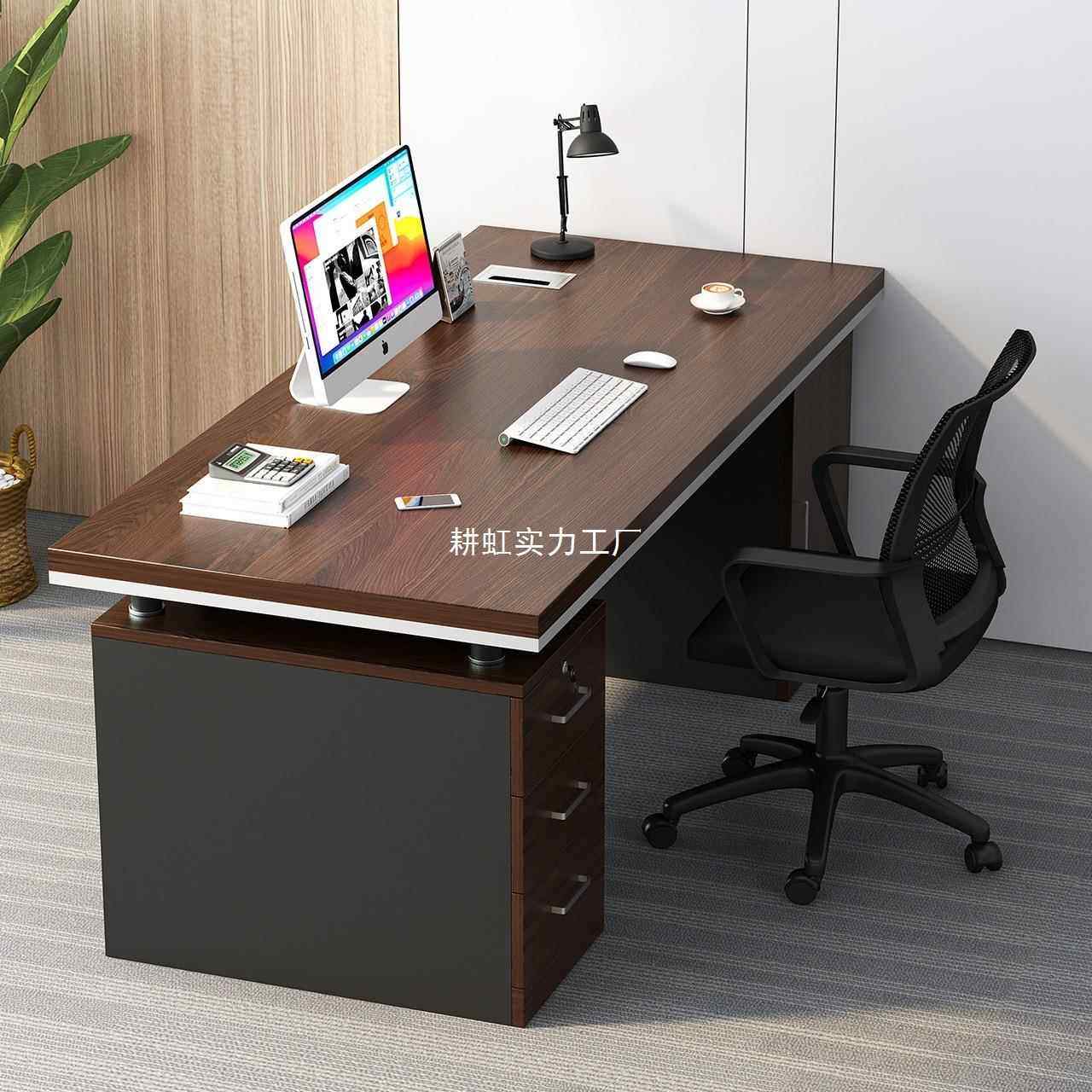 台式电脑桌现代简约办公桌椅组合简易带穿线孔老板桌办公室职员桌