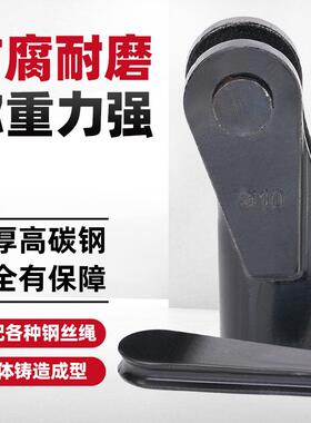 工厂楔钢丝USG绳卷楔形塔接头防腐卡头型起重电动葫芦吊扬机
