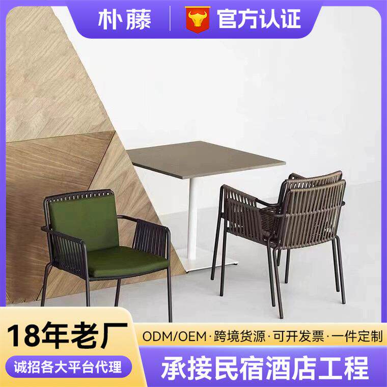 北欧休闲藤编户外餐桌椅组合子家具花园露天阳台小室外庭院三件套