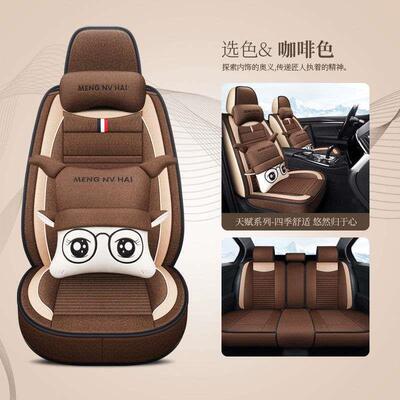 长安C35CS55坐垫SC7用LLV5悦翔V3S/V7逸动V5专全包汽车座套亚麻坐
