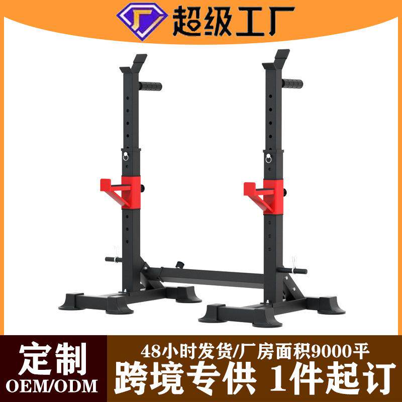 爱宸家用健身器材体育室内运动器械深蹲架卧推架杠铃架一体训练架