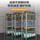 不锈钢货架置物架落地多层厨房阳台储藏室商用饭店仓库收纳架