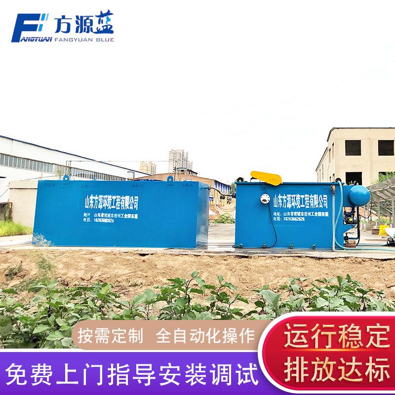 地埋一体化污水处理设备海鲜海产品污水处理设备废水处理设备