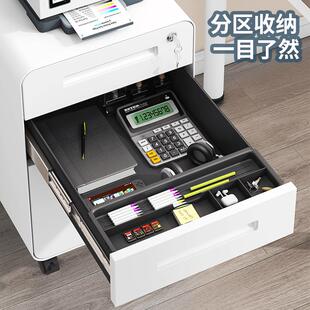 活动柜铁皮文件柜办公室桌下抽屉柜带锁移动资料收纳柜床头小矮柜