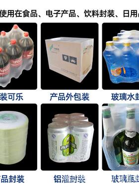 展啤全自动袖式ST6030AF套膜机矿泉水口饮料酒纸箱PE塑封切热收缩