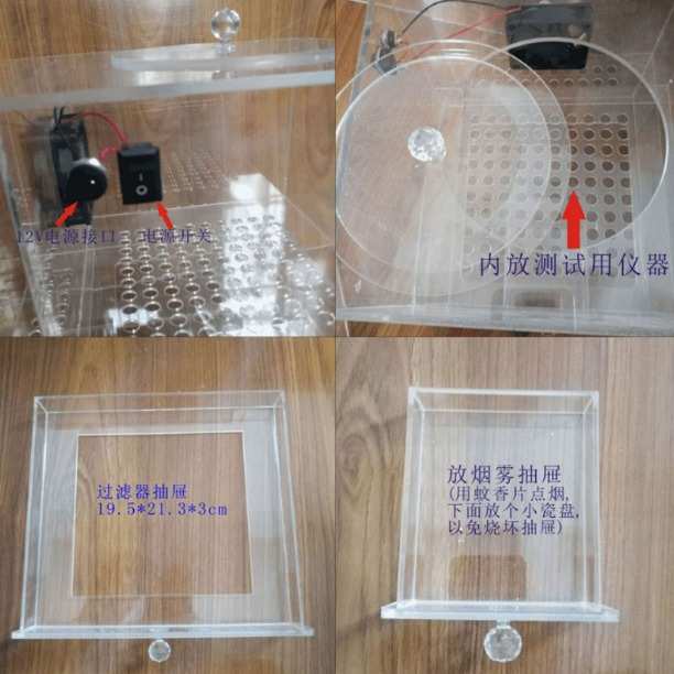 热卖亚克力除雾霾滤清器过滤效果测试演示箱 PM2.5空气过滤展示架