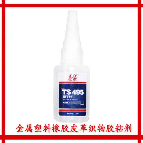 泰盛403胶水 409 410 416 417 435 480 424 495 496 415 瞬干胶水