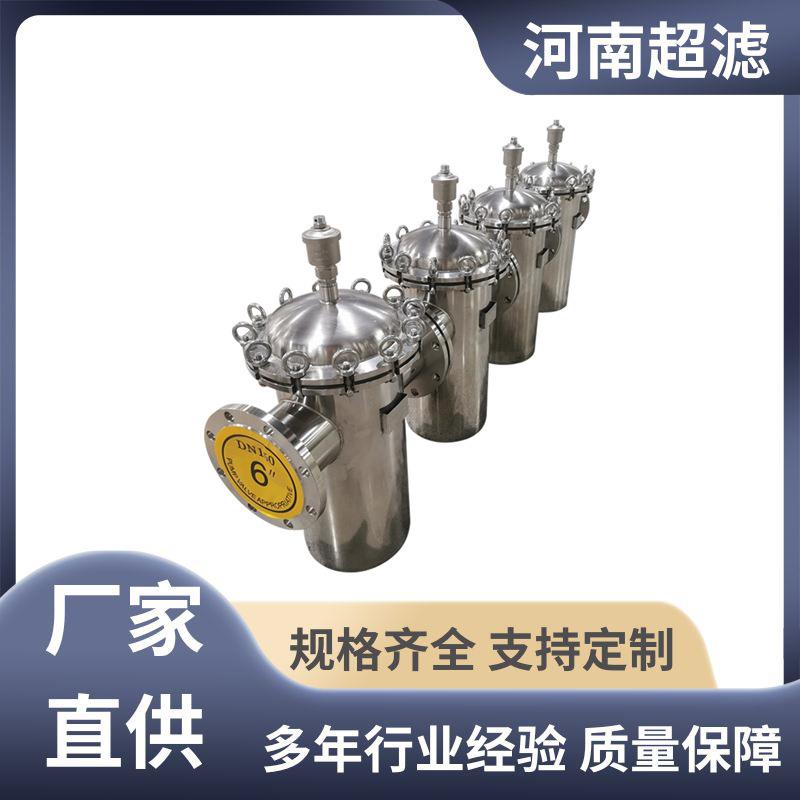 消气过滤器HC-XQG150/1.6-230DN150大流量侧进侧出篮式过滤器