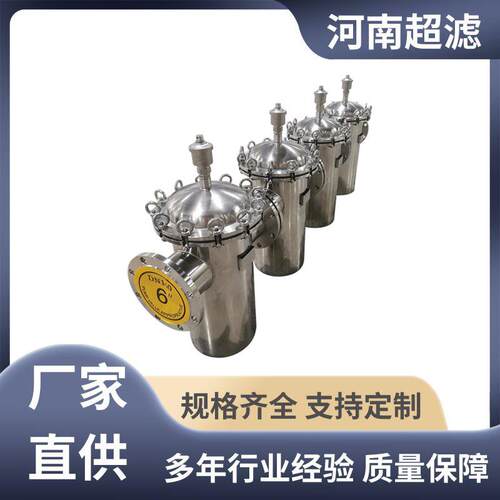 消气过滤器HC-XQG150/1.6-230DN150大流量侧进侧出篮式过滤器