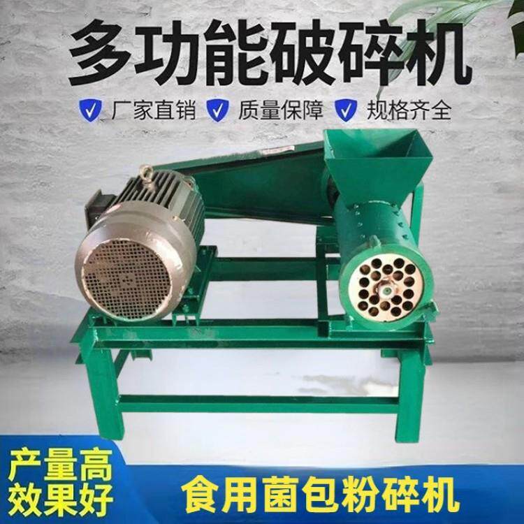 冻肉绞肉机 丸子香肠活鱼 多功能商用绞切机 大型电动碎骨头机