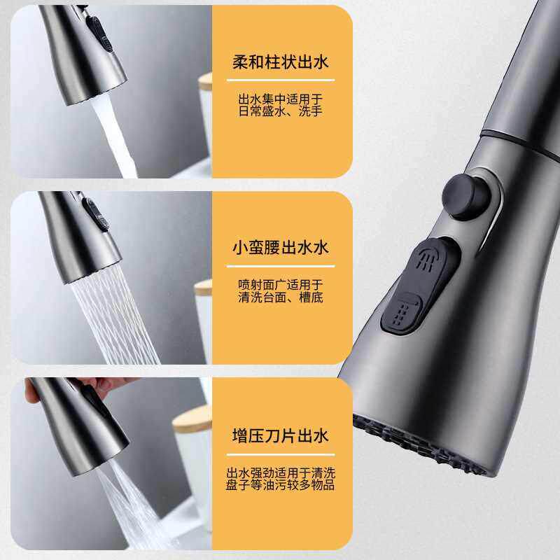 Kitchen faucet pull-out type hot and cold household three wa