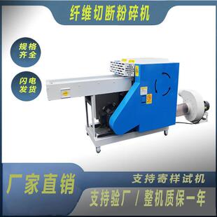 乳胶废料切碎机采购 尺寸DZ2cm海绵切块机 海绵切粒机厂家