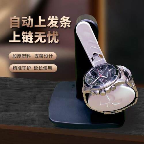 自动摇摆计步器机械表手表家用手环计步器防磁摇表器自动上弦静音