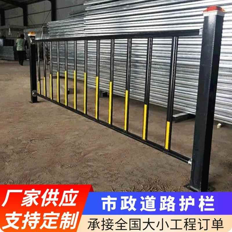 安全防翻越栅栏市政道路护栏公路道路交通防撞栏城市交通京式护栏