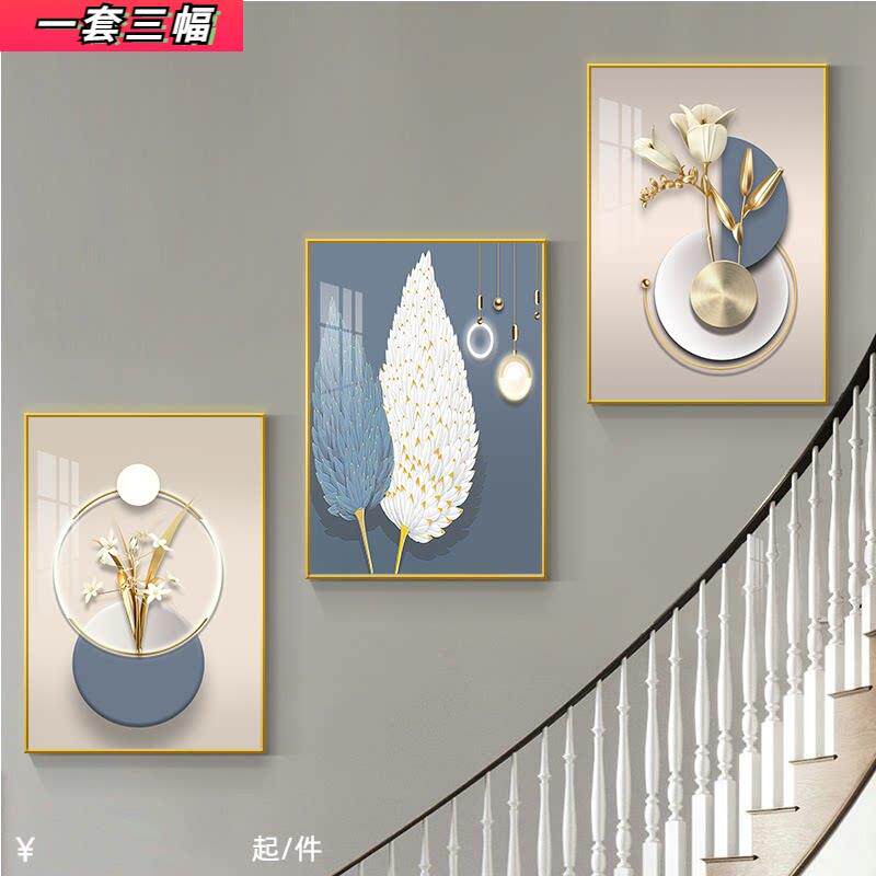 楼梯间装饰画 画现代客厅沙发背景墙挂画 画走廊过道壁画 画抽象