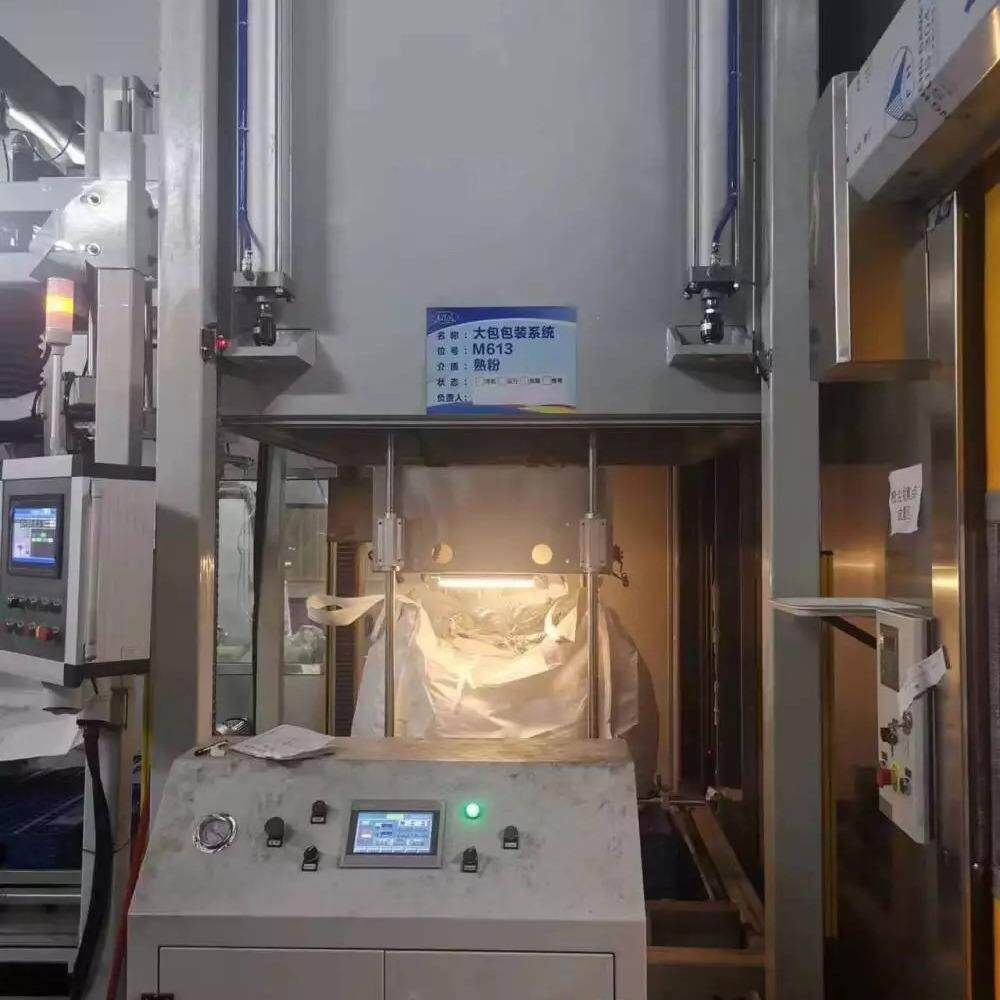 箱式内抽吨袋真空热合机集装袋抽气封口机适用于纳米粉末吨袋抽真