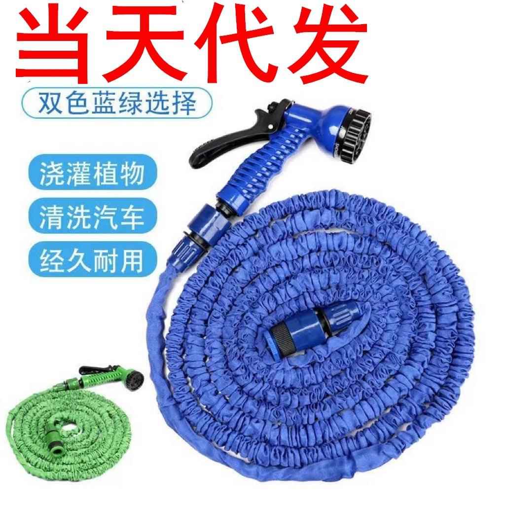厂家直防爆裂销魔术花园伸缩水管家用高压洗车水枪浇花神奇软管