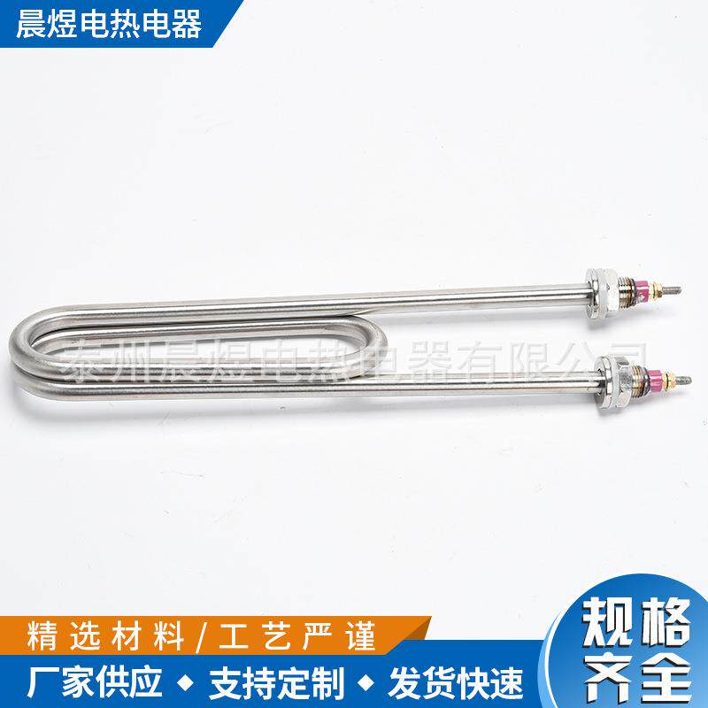 蒸饭车发热管蒸饭机蒸饭柜蒸箱电加热管双U型 220V 380V 3KW 4KW