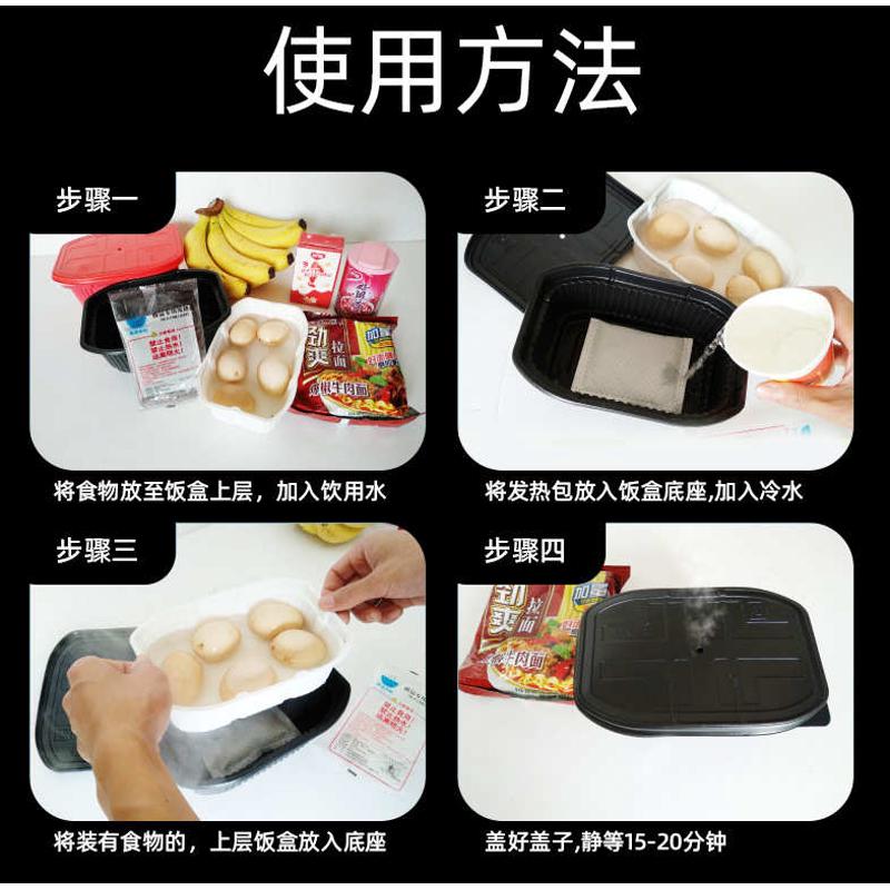 自热包户外发热饭盒自嗨小火锅专用食品加热包整箱一次性外卖加热