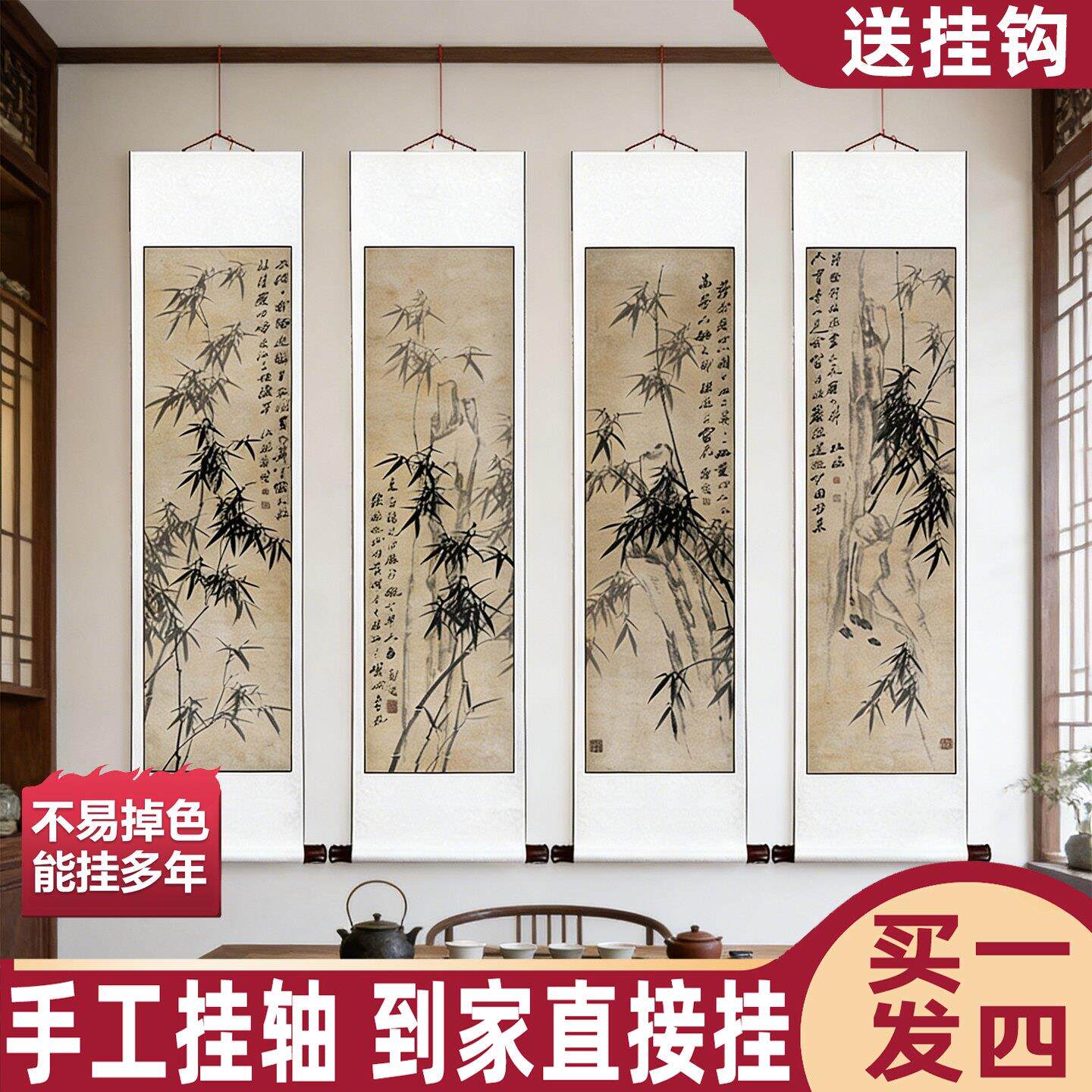 国画梅兰竹菊国画卷轴画竹子挂画郑板桥竹子字画书房茶楼装饰卷轴