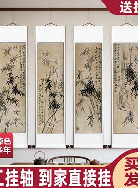 国画梅兰竹菊国画卷轴画竹子挂画郑板桥竹子字画书房茶楼装饰卷轴