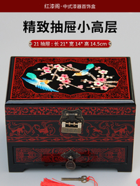 山西平遥漆器盒复古首饰盒木质结婚梳妆盒饰品收纳盒妆奁带锁漆盒